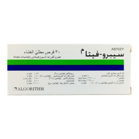 Cypro-Vita 4mg, Multivitamins - 30 Tablets