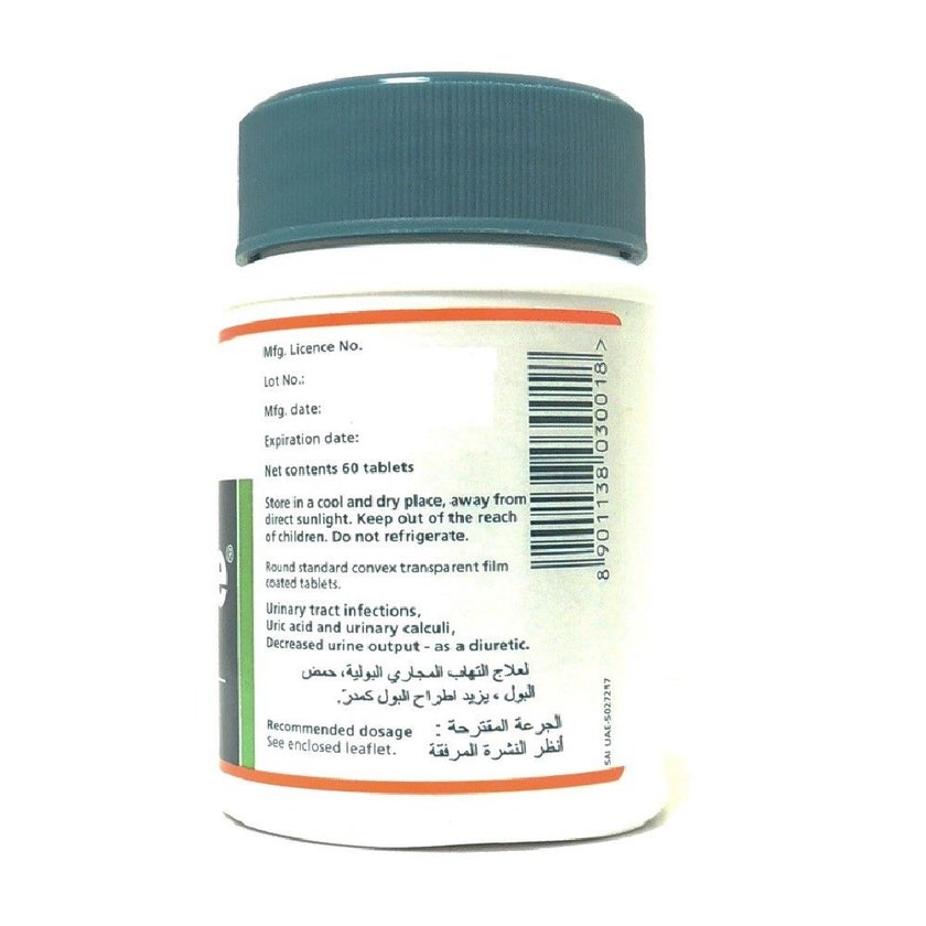 Himalaya Cystone Tablets, Pack of 60's