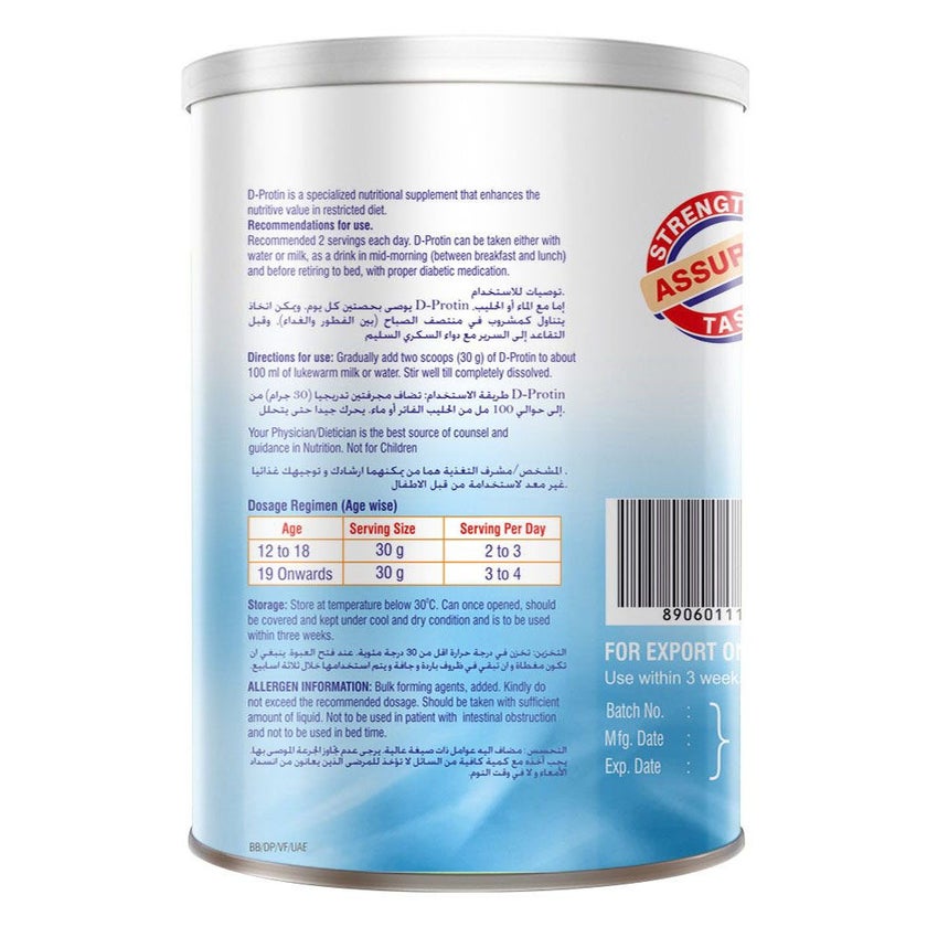 D-Protin Vanilla Powder 400g