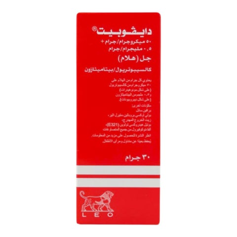 Daivobet 5mg/50mg Gel 30g