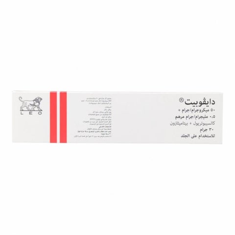 مرهم دايفوبيت 30 جرام