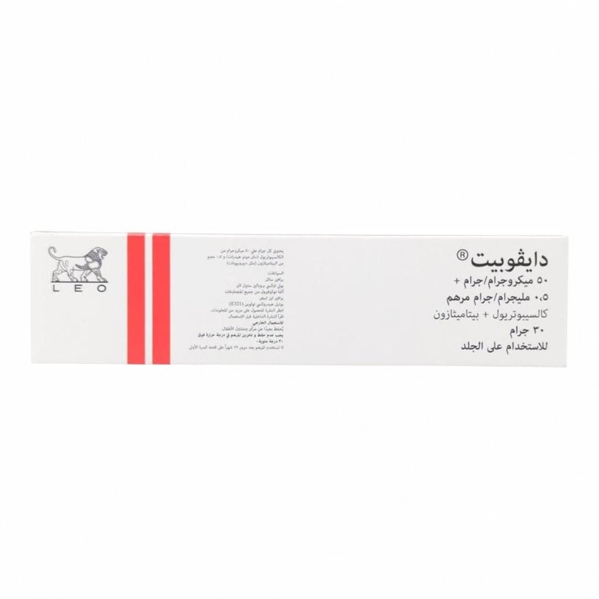 Daivobet Ointment 30g