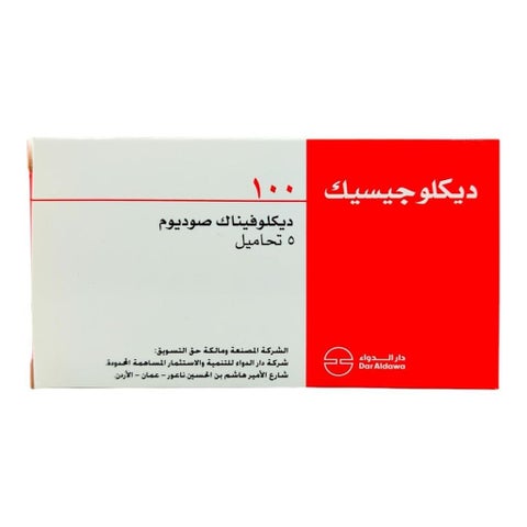 Diclogesic 100mg Suppository, Pack of 5's