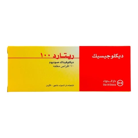 أقراص ديكلوجيسيك ريتارد 100 مجم ، 10 أقراص