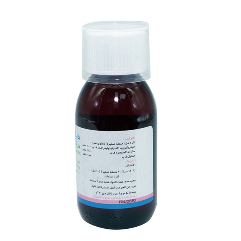 Diphelin Pedriatric Syrup 100ml