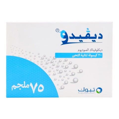 Divido Diclofenac 75mg Capsules, Pack of 20's