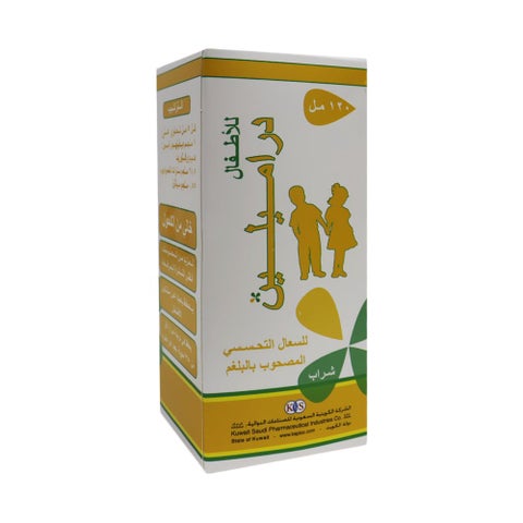Dramylin Paediatric Syrup 120ml