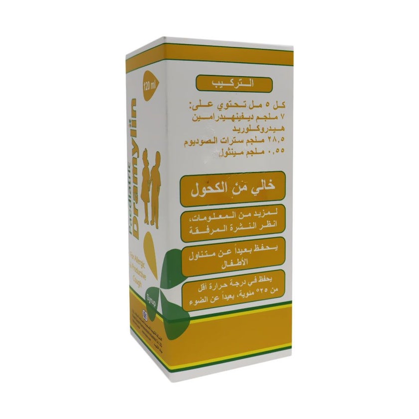 Dramylin Paediatric Syrup 120ml