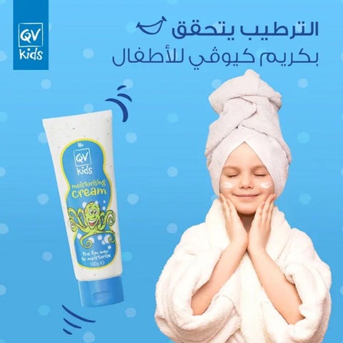 Ego QV Kids Moisturising Cream - 100g