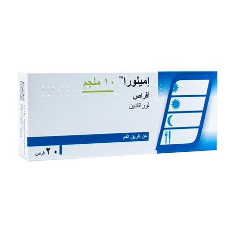 Emilora 10mg Tablets, Pack of 20's