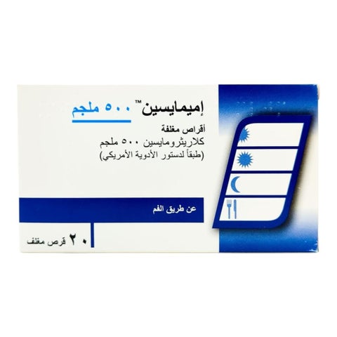 Emimycin 500mg Tablets, Pack of 20's