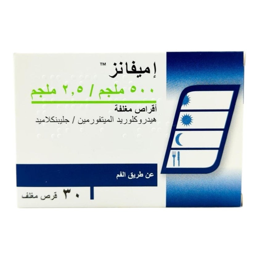 Emivanz 500mg/2.5mg Tablets, Pack of 30's