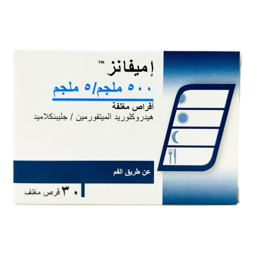 Emivanz 500mg/5mg Tablets, Pack of 30's