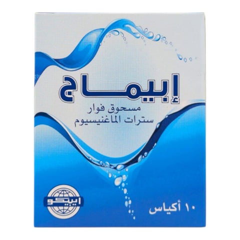 Epimag Effervescent Powder - 10 Sachets