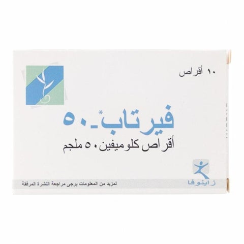 Fertab 50mg Tablets, Pack of 10's