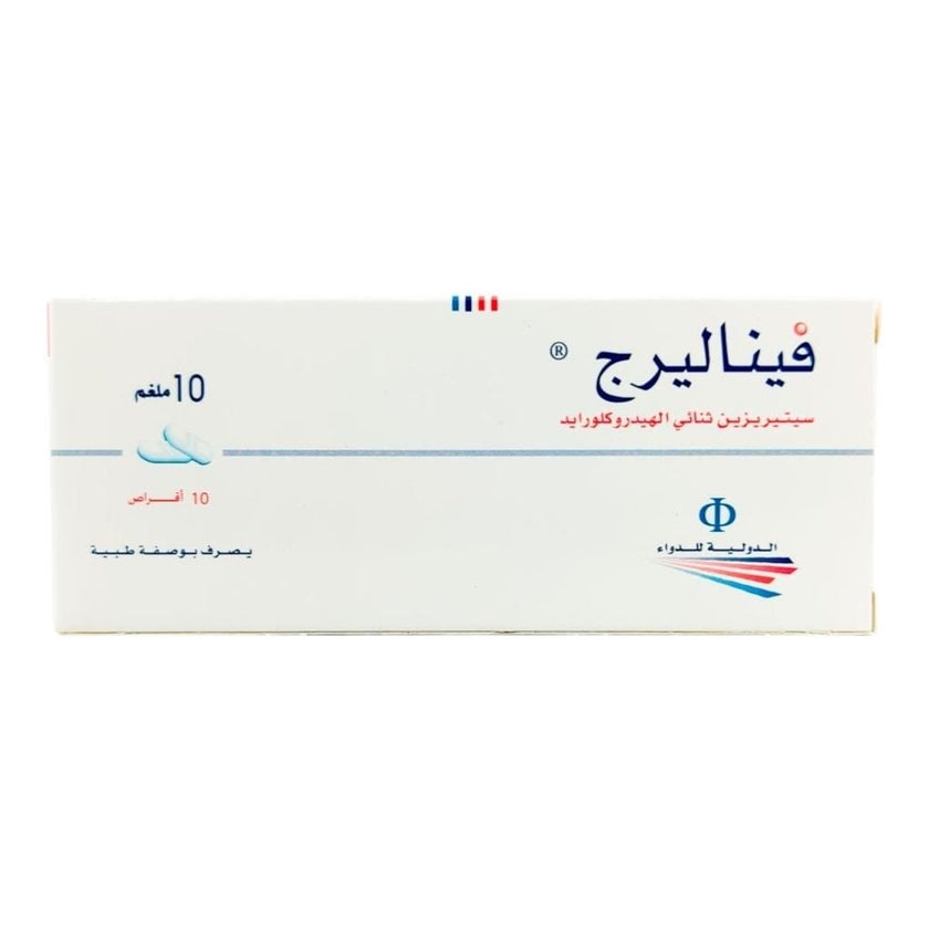Finallerg أقراص فيناليرج 10 مجم ، 10 أقراص - ماي أستر