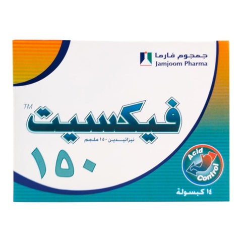 كبسولات فيكسيت، 150 ملجم، 14 كبسولة