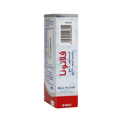 Flatuna Tablets, Pack of 20's