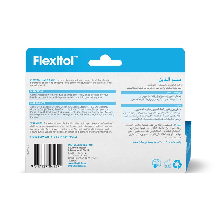 Flexitol Hand Balm 56g