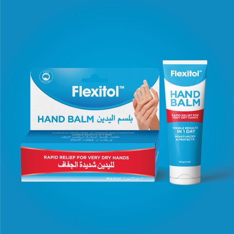 فليكسيتول بلسم لليدين 56 جرام