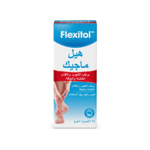 فليكسيتول بلسم الكعب السحري 70 جرام 2.5 أونصة