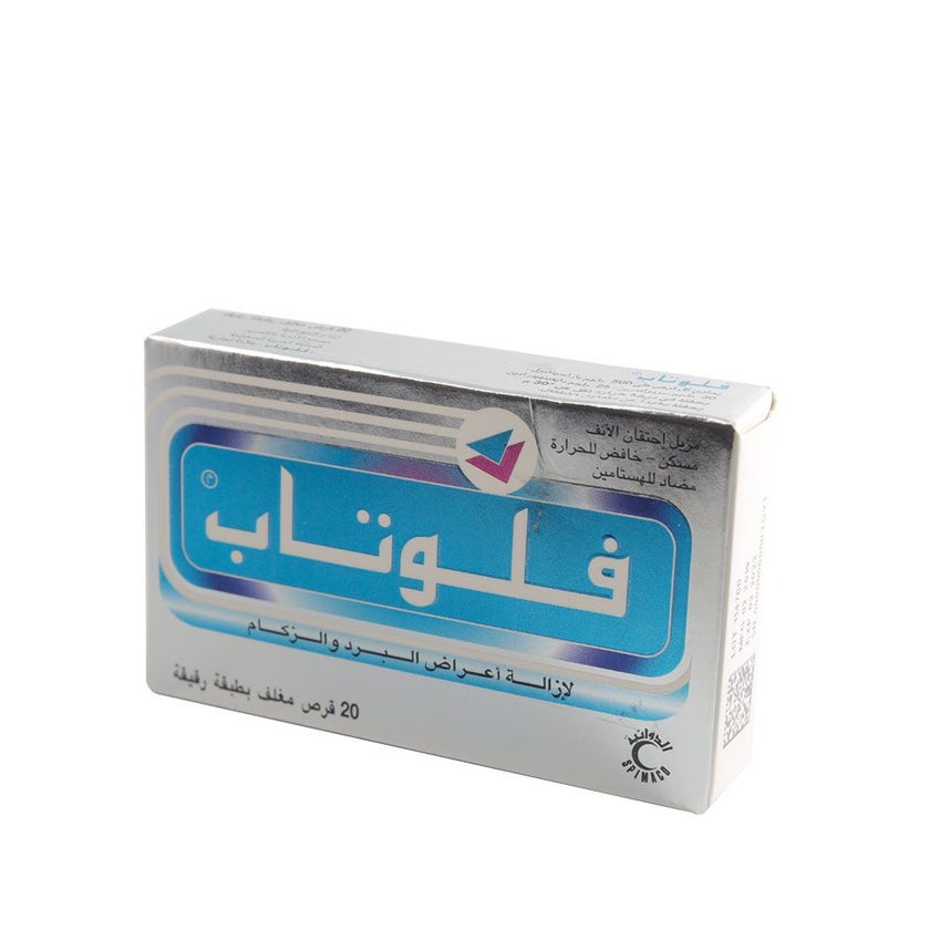 Flutab Tablets, Pack of 20's