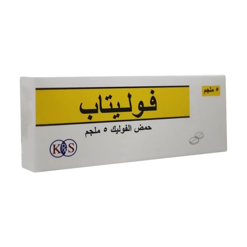 Folitab 5mg Tablets, Pack of 20's