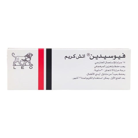 كريم فيوسيدين إتش 15 جرام