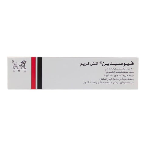 كريم فيوسيدين أتش 30 جرام