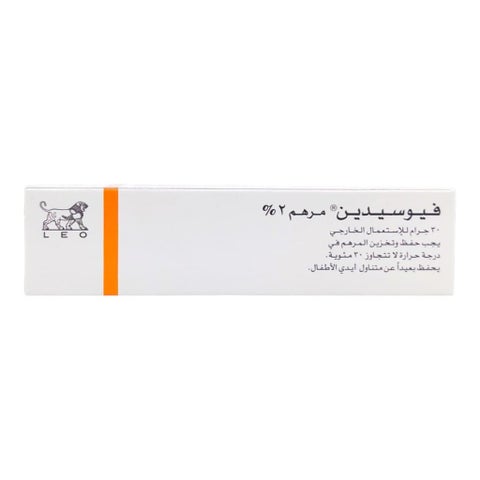 مرهم فيوسيدين، 30 جرام