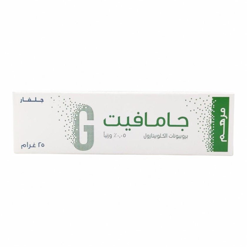 Gamavate 0.05% Topical Ointment - 25g