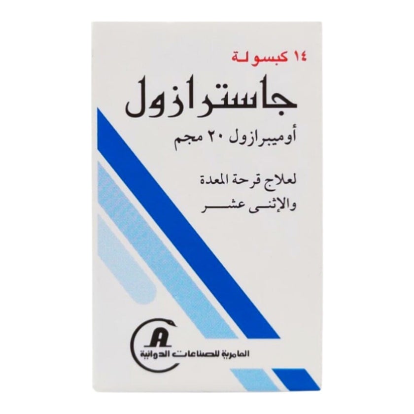 Gastrazole 20mg Capsules, Pack of 14's