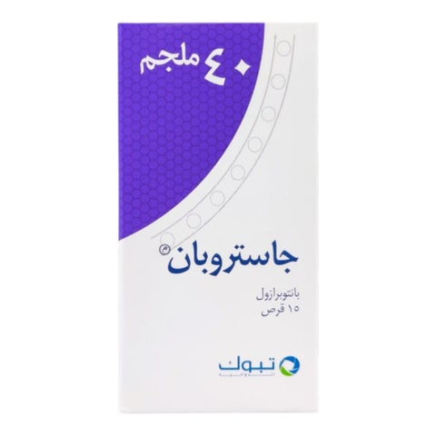 Gastropan 40mg Tablets, Pack of 15's
