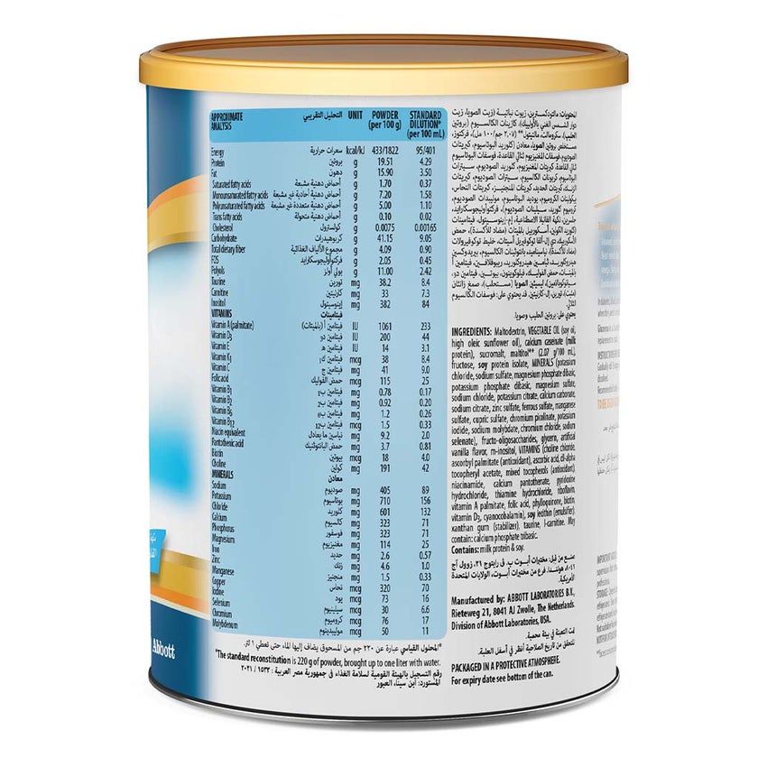 Glucerna Vanilla Powder For Diabetic Support 400g