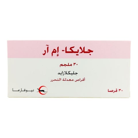 أقراص جليكا إم آر 30 مجم ، 30 قرص