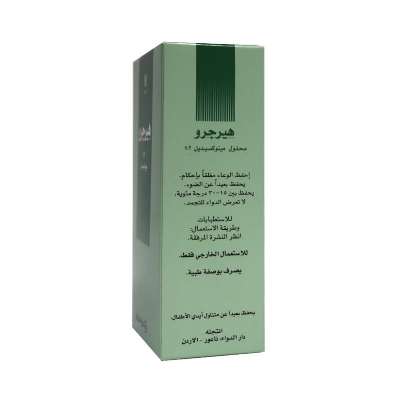 Hairgrow 2% Minoxidil Topical Solution 50ml