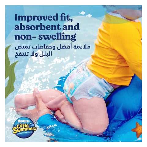 Huggies Little Swimmers Baby Swim Pants, Small Size, 7-12Kg, Pack of 12's