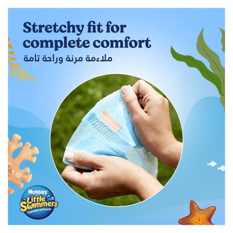 Huggies Little Swimmers Baby Swim Pants, Small Size, 7-12Kg, Pack of 12's