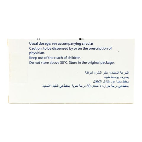 أقراص هيزار 50 مجم/12.5 مجم، 28 قرص