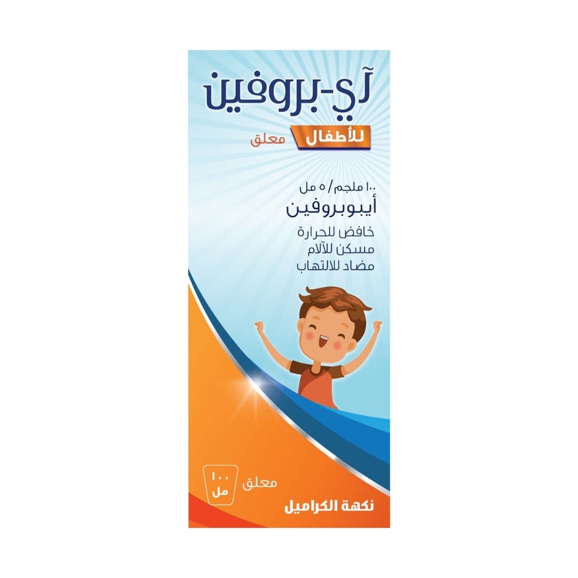 I-Profen 100mg/5ml Suspension 100ml