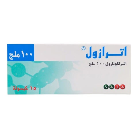 كبسولات إيترازول، 100 ملجم، 15 كبسولة