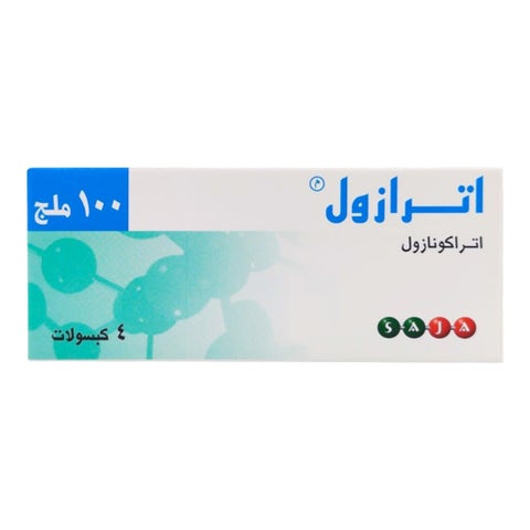 كبسولات إيترازول 100 مجم ، 4 كبسولات