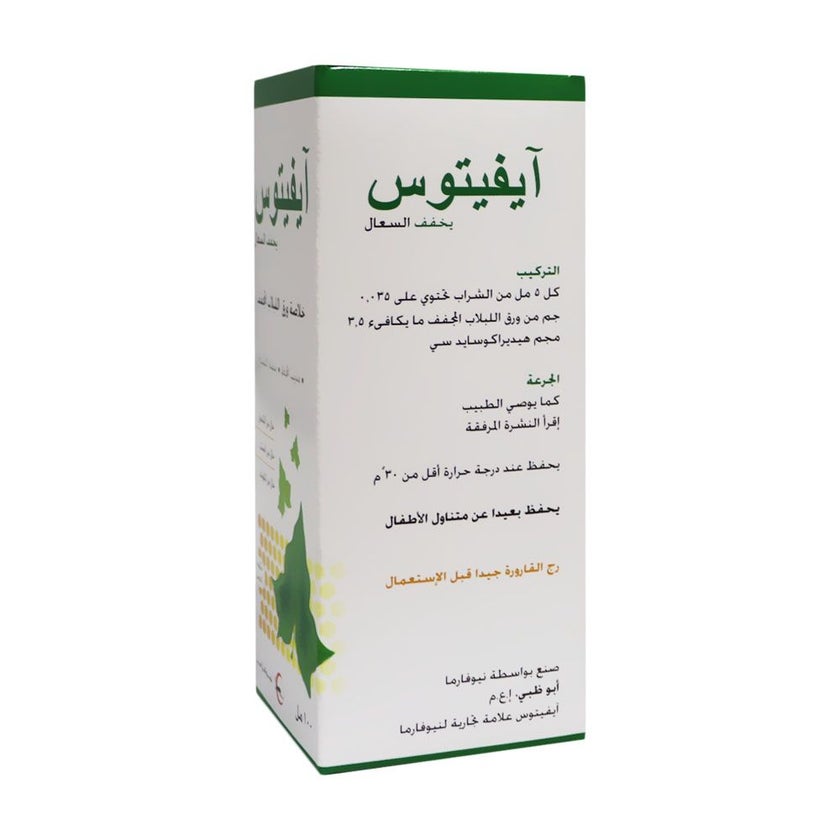 Ivytus Syrup 100ml
