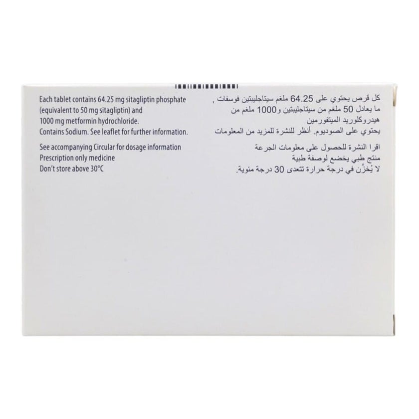 Janumet 50mg/1000mg Film Coated Tablets, Pack of 56’s