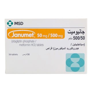 Janumet 50mg/500mg Tablets, Pack of 56's