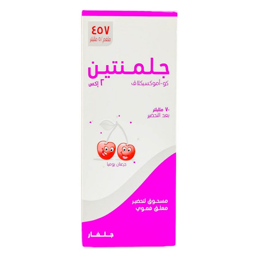 Julmentin 457mg/5ml Powder for Oral Suspension 70ml