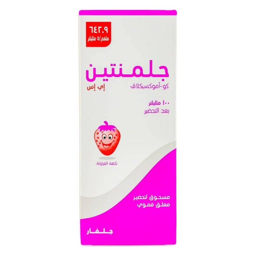 Julmentin ES 642.9mg/5ml Powder For Oral Suspension 100ml