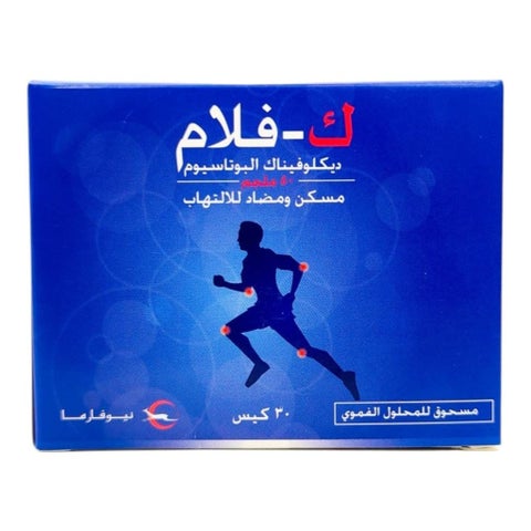 K Flam 50mg Sachets, Pack of 30's