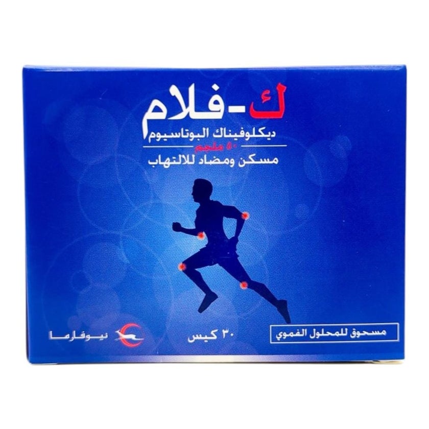 K Flam 50mg Sachets, Pack of 30's