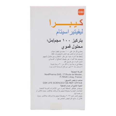 Keppra 100mg/ml Oral Solution 300ml